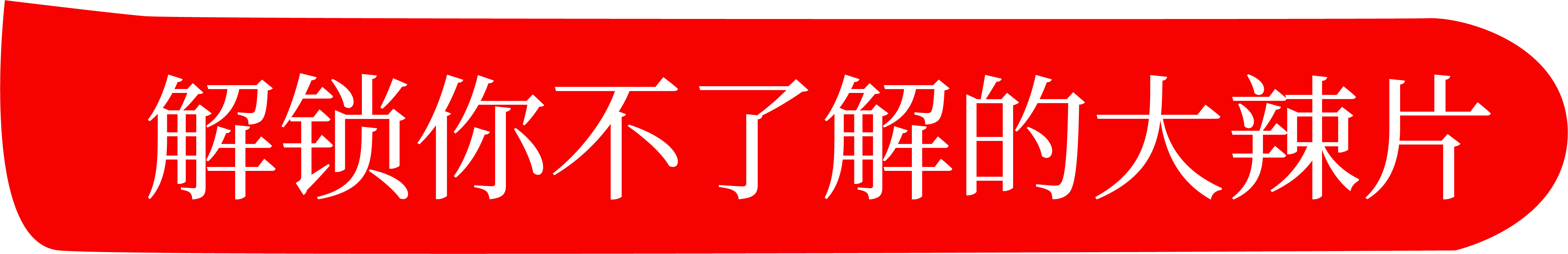 花季传媒网站入口