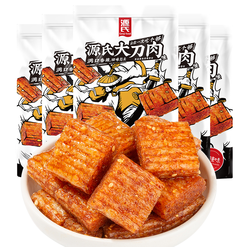 260克花季传媒网站入口大刀肉