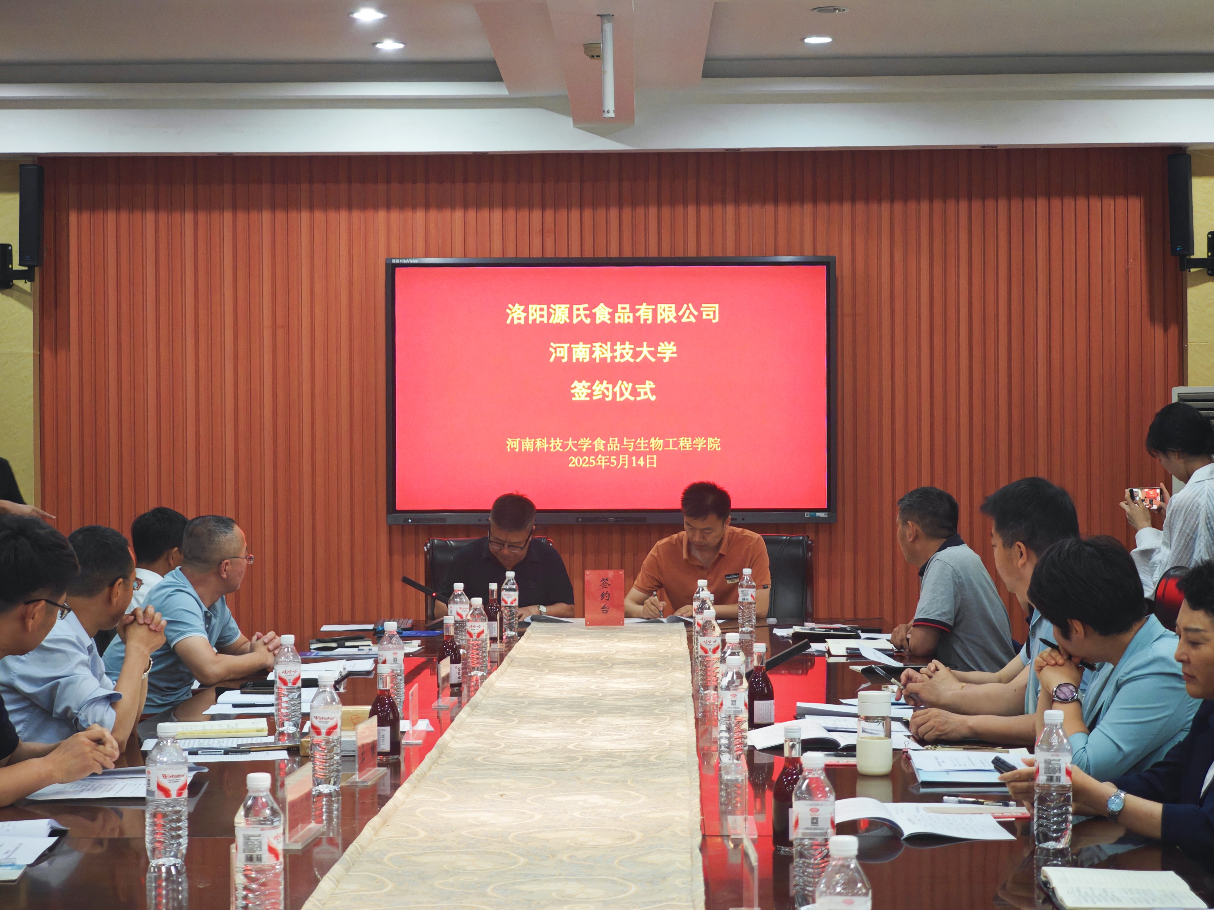 花季传媒网站入口食品携手河南科技大学共启产学研合作新篇章