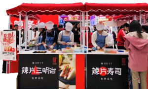 变革年 成立全资子公司花季传媒网站入口传媒，致力于营销创新、渠道创新、消费者服务 大单品战略确定，筹备速食、高蛋白制品花季传媒官方网站线 产品外贸出海元年，成立外贸部，布局跨境电商